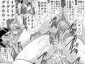 契約性奴隷爆乳教師さやか12