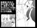 変態性癖が花開く少女達の悪戯