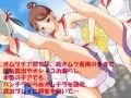 放課後恥じらい倶楽部