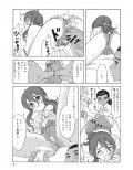 異風堂々 弐式