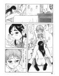 異風堂々 弐式