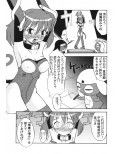 Bランチ盛り合わせ