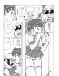 ニャニャニャのねこ娘