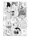 ニャニャニャのねこ娘