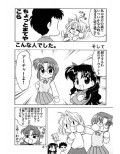 Fate moonnight 総集