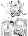 奥様は賞金稼ぎ