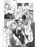 ストレートザンバー