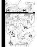 探求総集編
