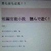 読んで逝く！(DMM)