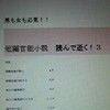 読んで逝く！ 3(DMM)