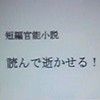 読んで逝かせる！ 極(DMM)