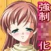 恥辱のオムツ実習(DMM)
