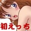コギャルの女将修業。混浴温泉で客に見られながらの特訓！(DMM)