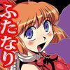 主よ、種も仕掛けもございません。ふたなりシスターとしっぽ怪盗の性夜。(DMM)