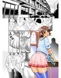 女装しょたハルミ君〜僕はみんなの精液便所〜.