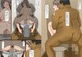 美人妻・肛虐の罠3 刺青哀奴