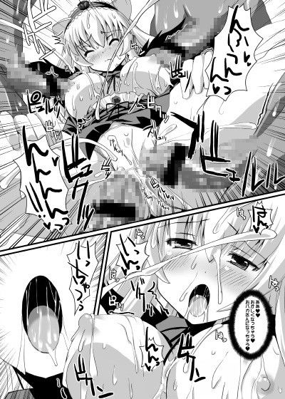 水銀中毒総集編  エロ3