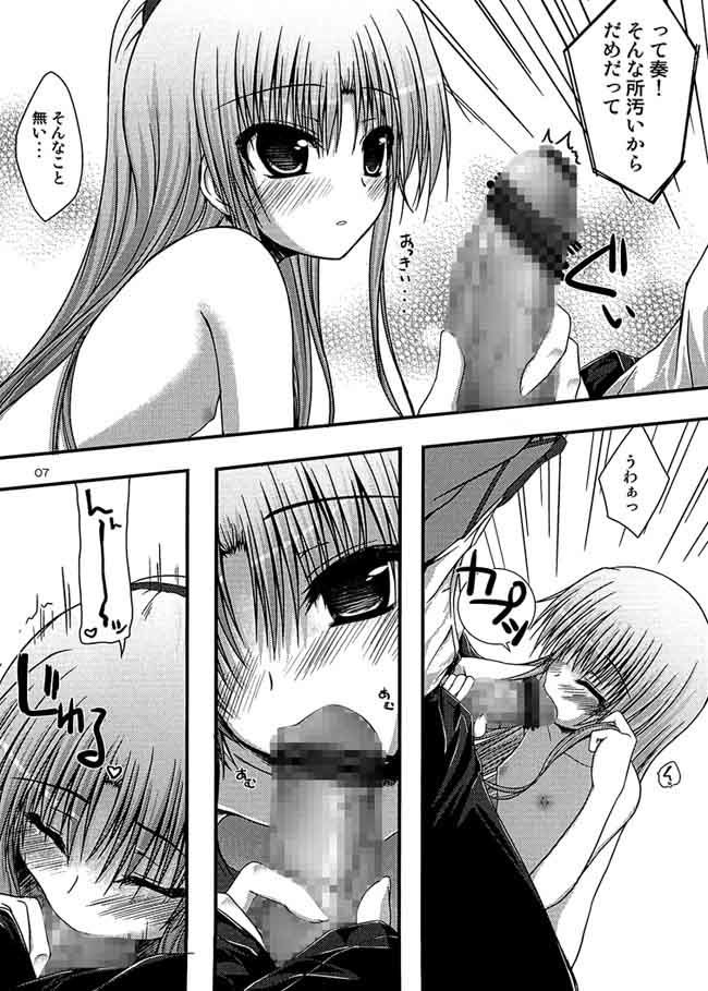 霞草 むげん@WORKS エロ2