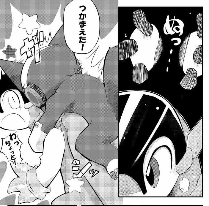でじくろふたりぼん  エロ2