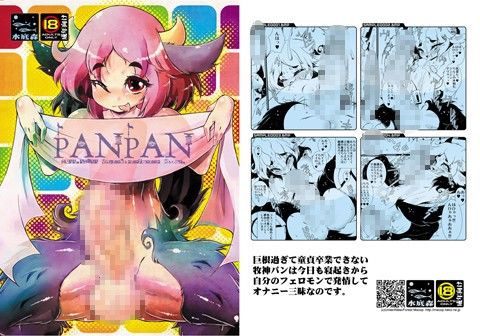 【10%OFF】
PanPan