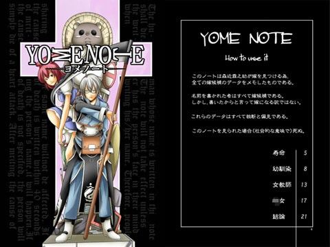 アニメ同人