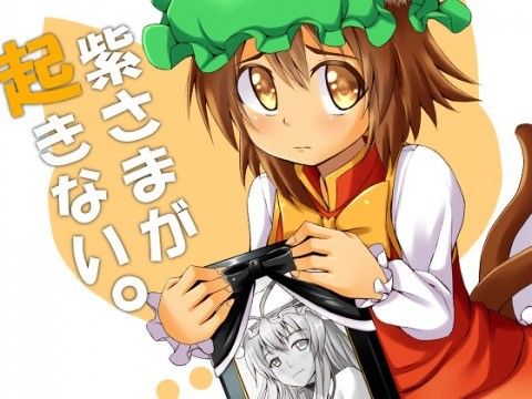 【10%OFF】
紫さまが起きない。