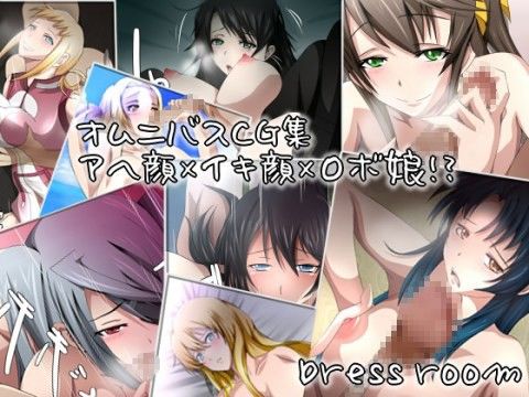 アヘ顔×イキ顔×ロボ娘!?