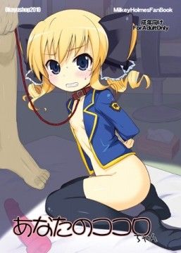 【10%OFF】
あなたのココロちゃん