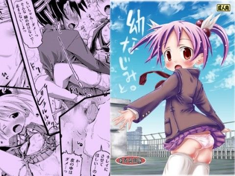 【10%OFF】幼なじみと。 width=