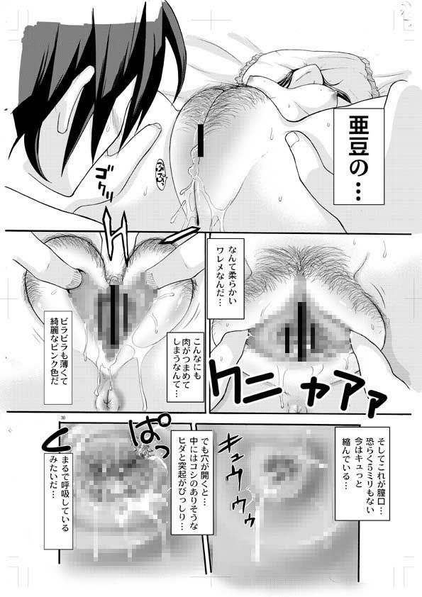 プクマン バクマン。 エロ3