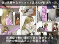 一途な姉御は未亡人【前編】