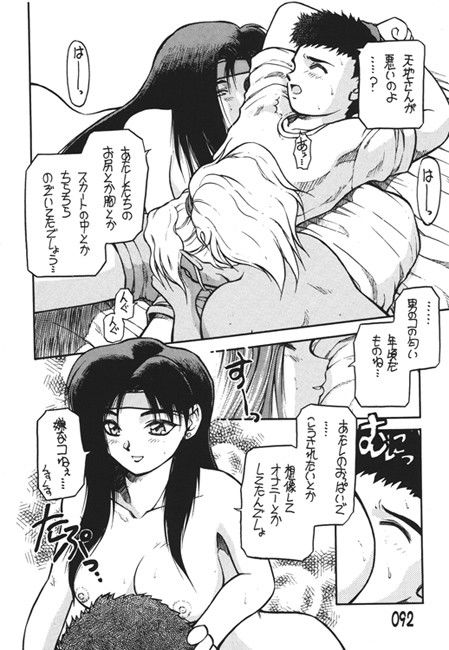 PINKISHFOREVERONE  エロ3