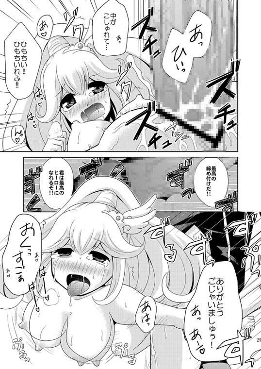 秘密の交換日記  エロ2