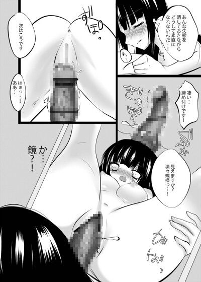 LoveSanctuary  エロ4