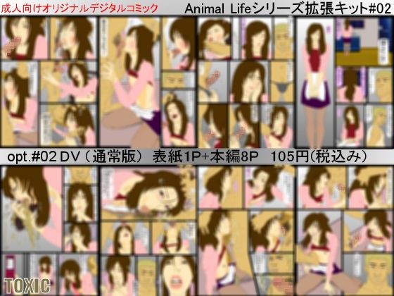 DV（Ver.1.1） 宇宙文庫 エロ3