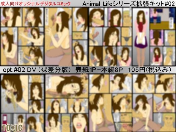 DV（Ver.1.1） 宇宙文庫 エロ4