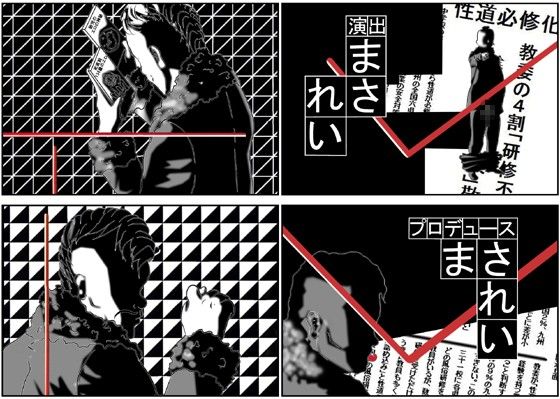 古留畑根尾三郎 ファイナルファンタジー エロ3