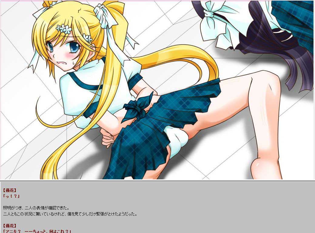 レイプマン逆襲の自宅警備員！～双子のJC妹も憧れのクラスメイトもアイドルもみんな拉致して犯して堕とす～  エロ2