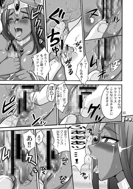 まにゃ散歩 アビィロード エロ3