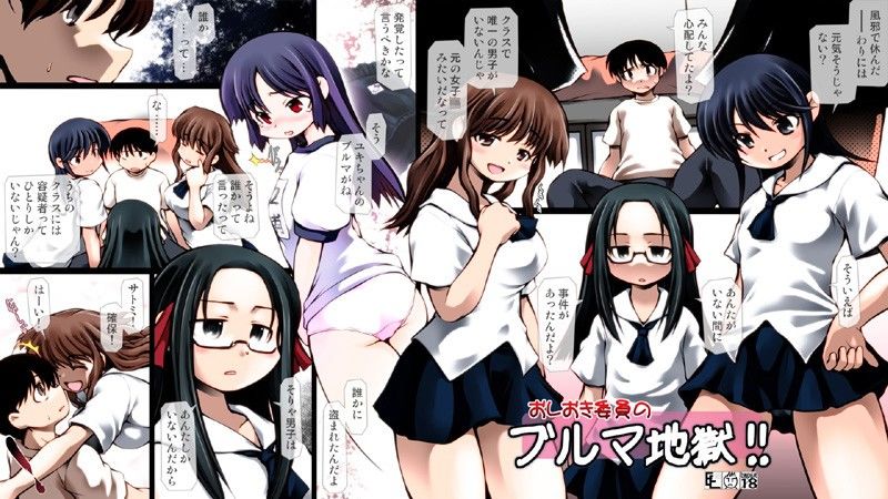 おっぱい