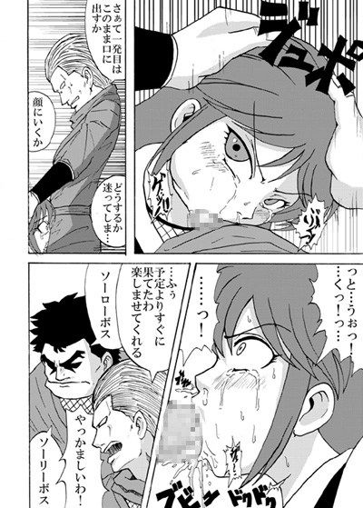 忍群狼伝弐  エロ3