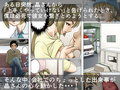 一途な姉御は未亡人【後編】