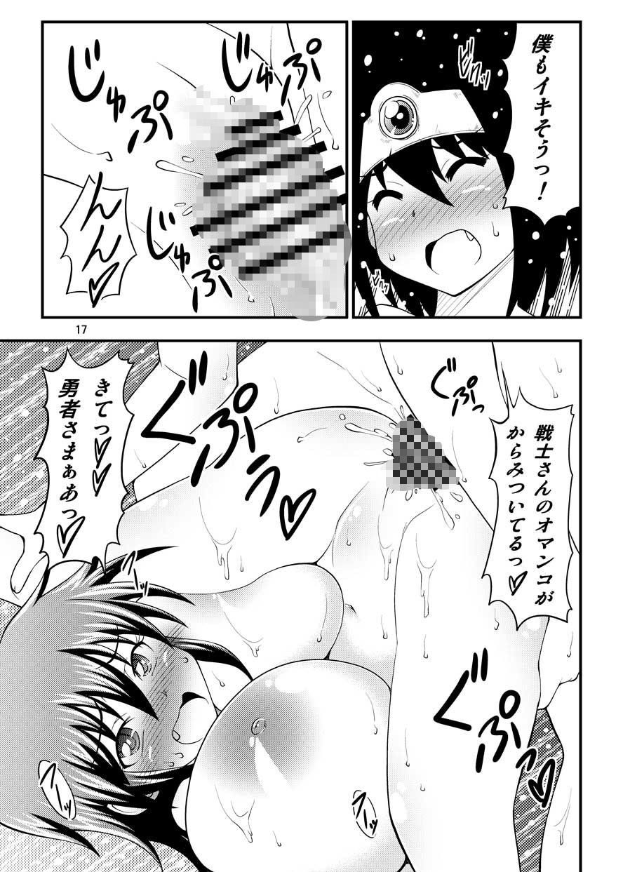 爆乳！女戦士さん スタジオナデシコ エロ3