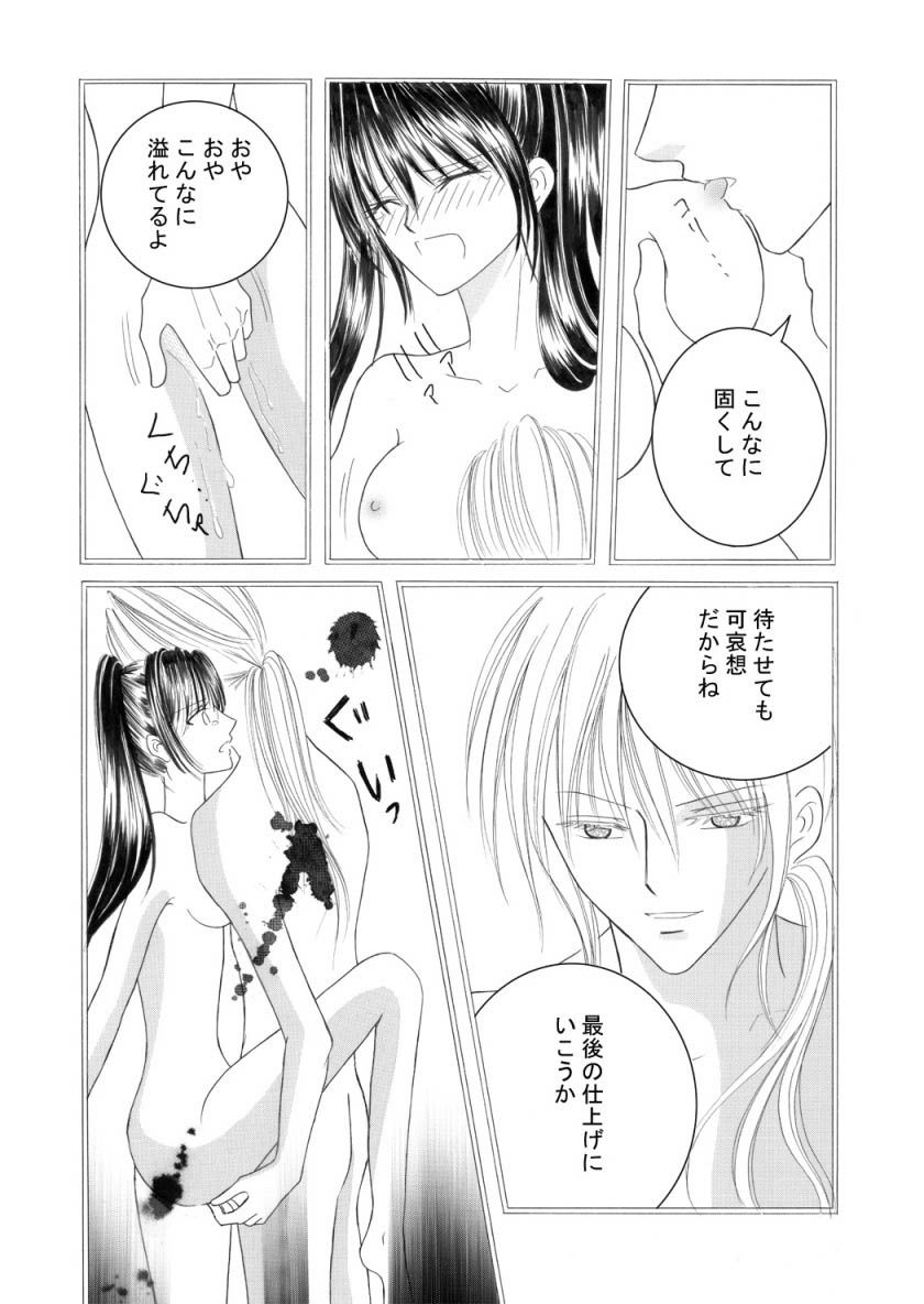 BloodyMary1～2 No Such Agency エロ2