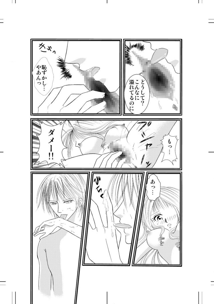 BloodyMary1～2 No Such Agency エロ4