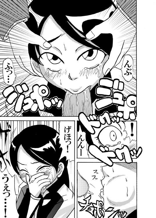 SUPERHEROHENTAI メタメタ弾 エロ2