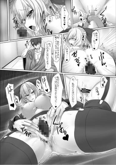 熱病 そろのさん家 エロ3