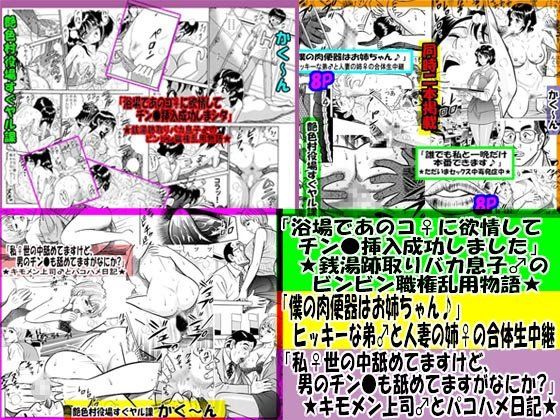 【20%OFF】
かく〜ん「お買い得パック販売」その4