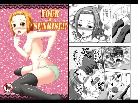 【20%OFF】
YOUR*SUNRISE!!