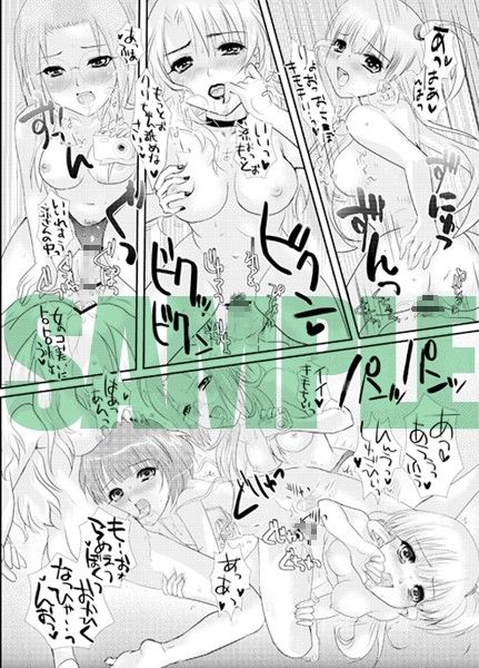 ぺたんこ涼ちん。 ~皆にないしょの男の娘アイドルRYOちゃんのある日のお話~